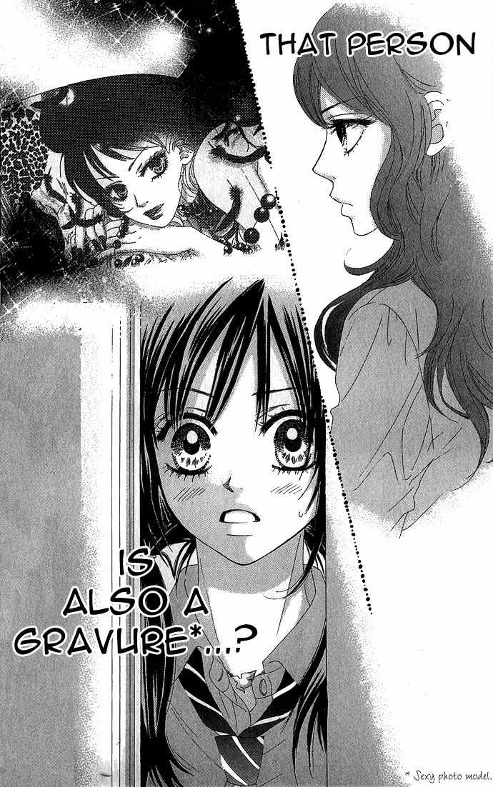 Bokutachi wa Shitte Shimatta chapter 15 page 5