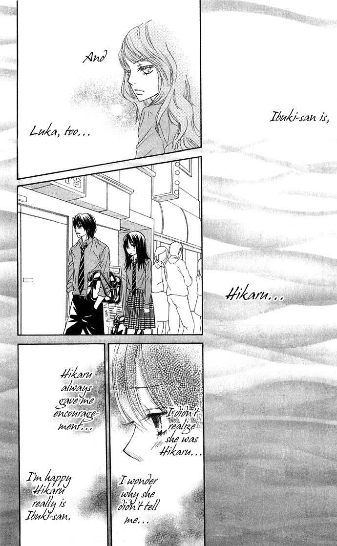 Bokutachi wa Shitte Shimatta chapter 16 page 11