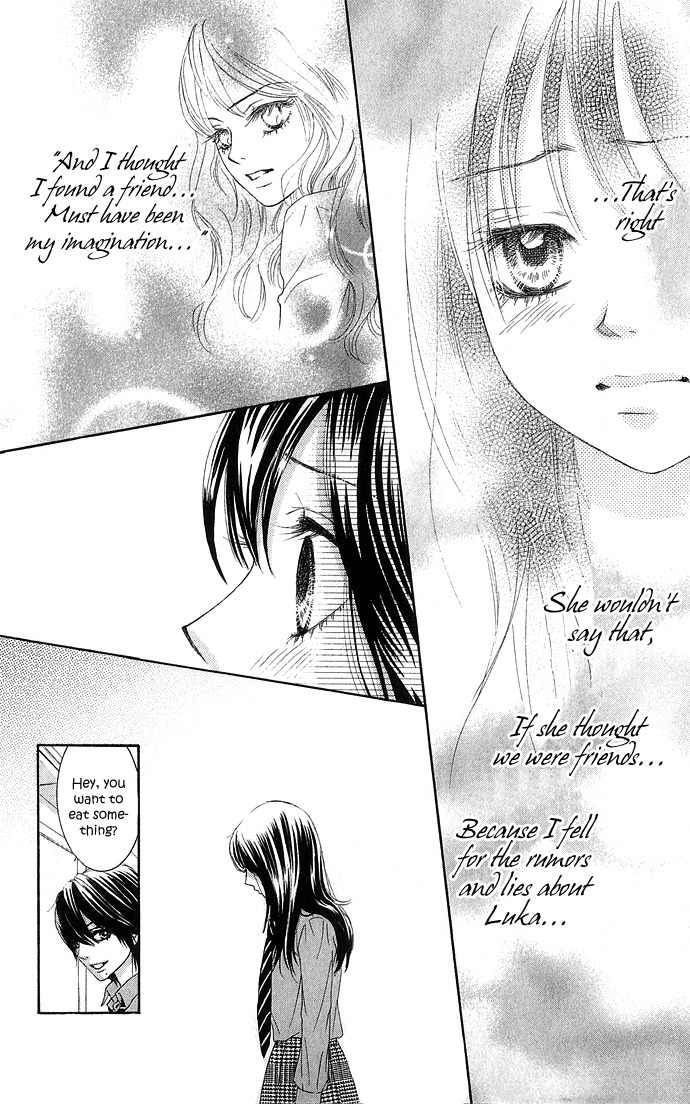 Bokutachi wa Shitte Shimatta chapter 16 page 13