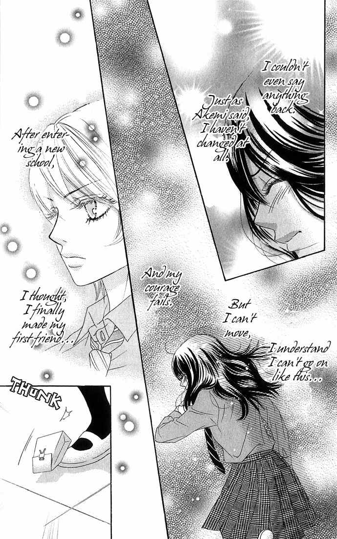 Bokutachi wa Shitte Shimatta chapter 16 page 24