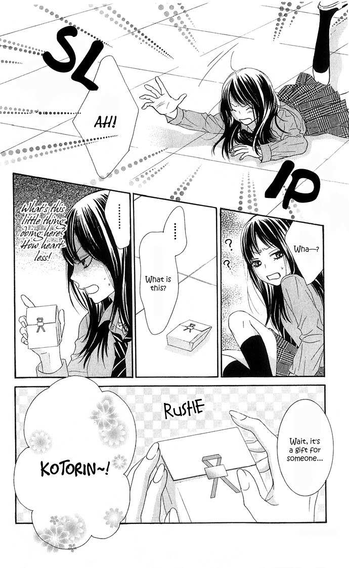 Bokutachi wa Shitte Shimatta chapter 16 page 25