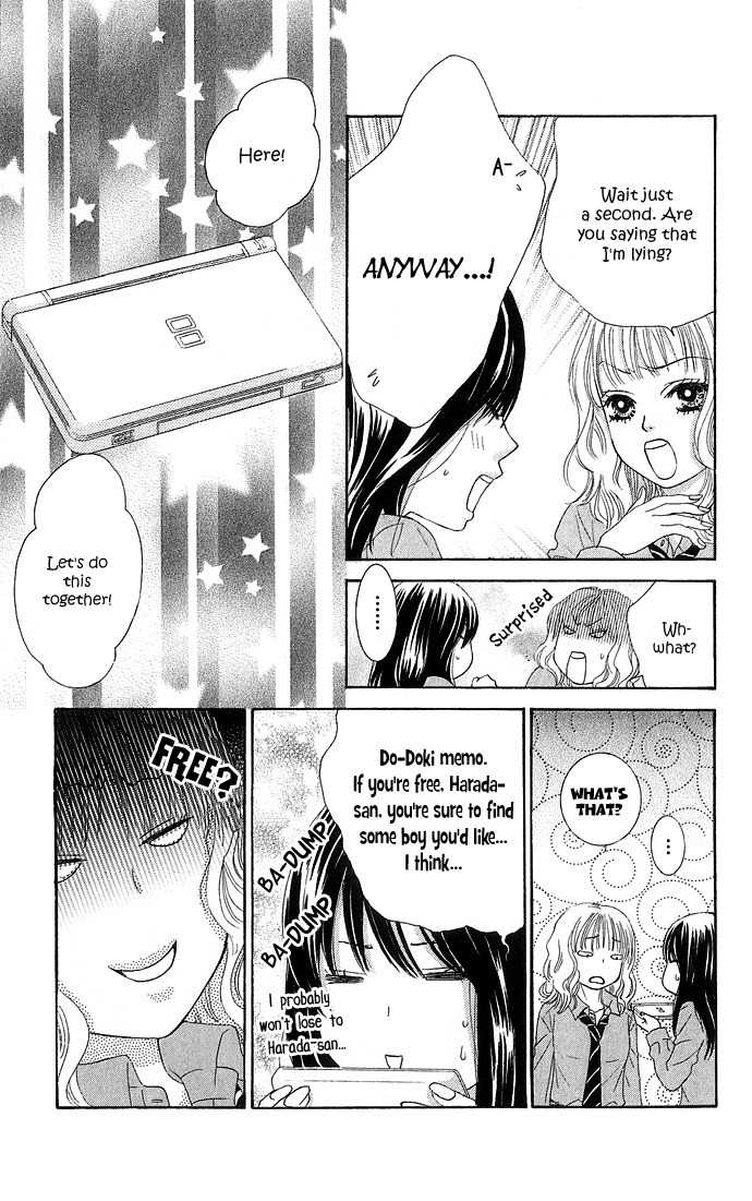 Bokutachi wa Shitte Shimatta chapter 16 page 30