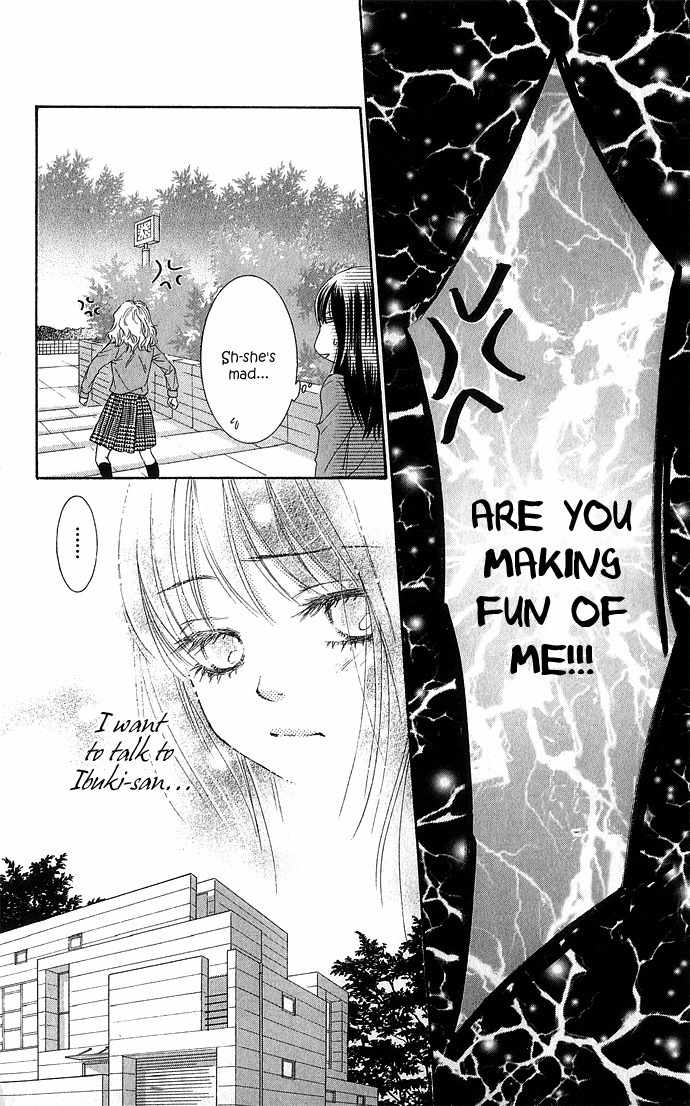 Bokutachi wa Shitte Shimatta chapter 16 page 31