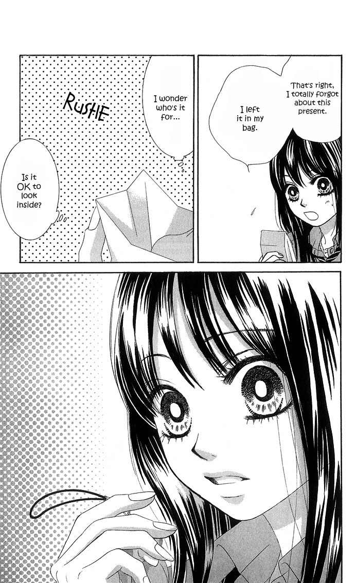 Bokutachi wa Shitte Shimatta chapter 16 page 43