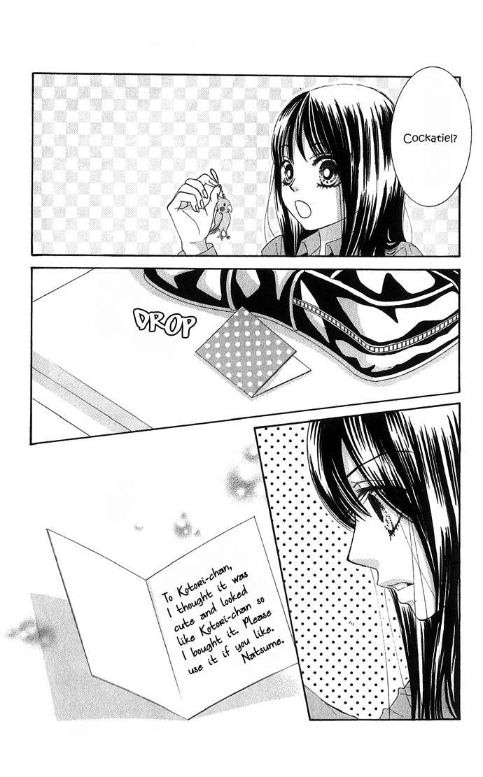 Bokutachi wa Shitte Shimatta chapter 16 page 44