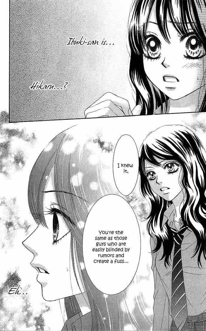 Bokutachi wa Shitte Shimatta chapter 16 page 7