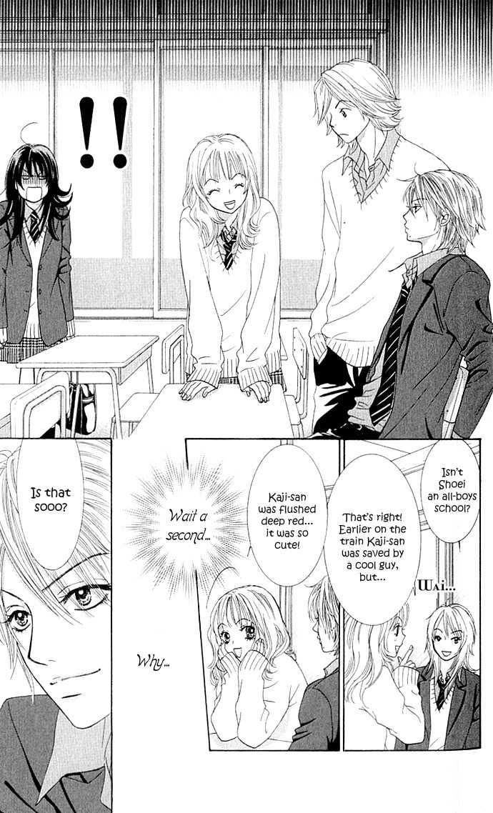 Bokutachi wa Shitte Shimatta chapter 2 page 17