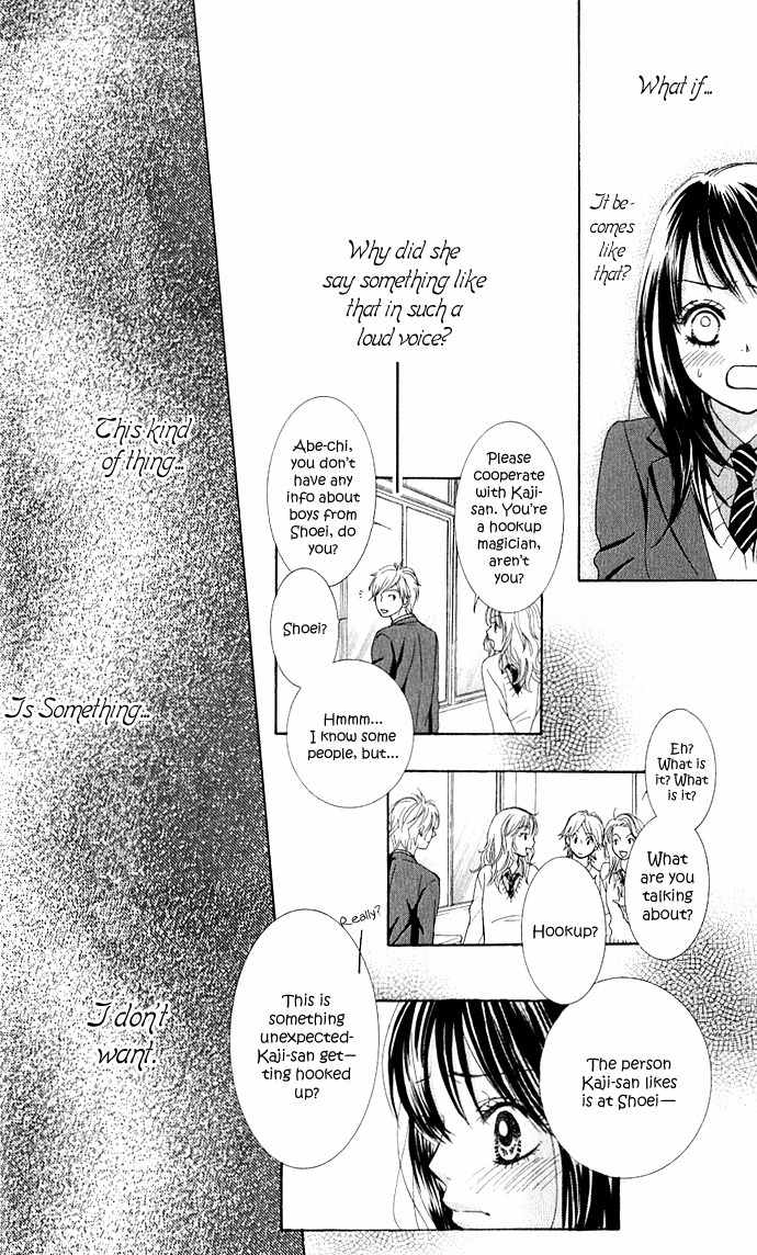 Bokutachi wa Shitte Shimatta chapter 2 page 18