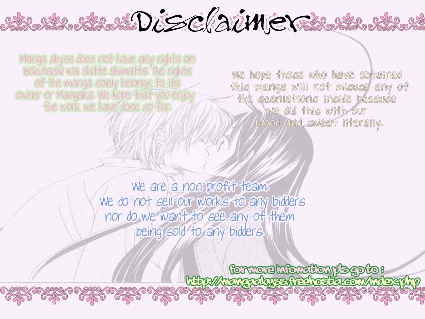 Bokutachi wa Shitte Shimatta chapter 2 page 2