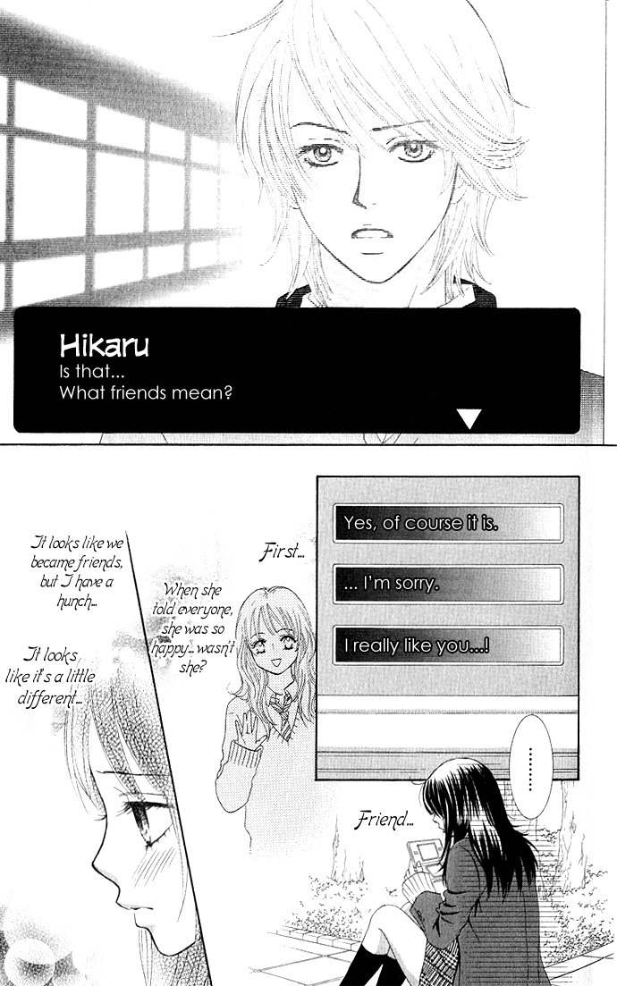 Bokutachi wa Shitte Shimatta chapter 2 page 23