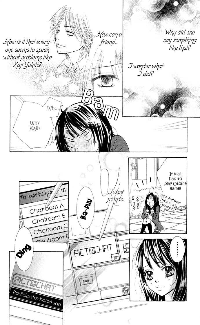 Bokutachi wa Shitte Shimatta chapter 2 page 24