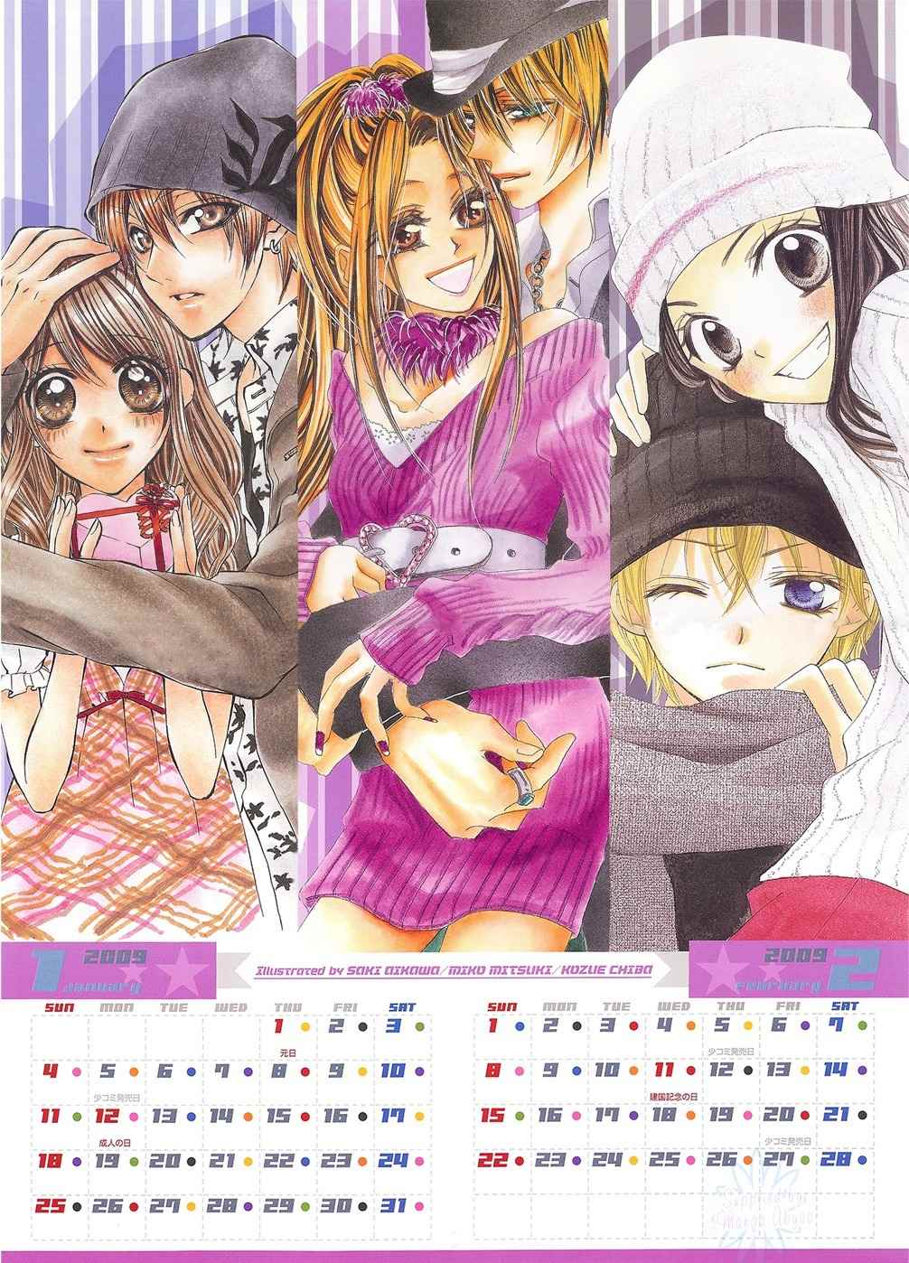 Bokutachi wa Shitte Shimatta chapter 2 page 3