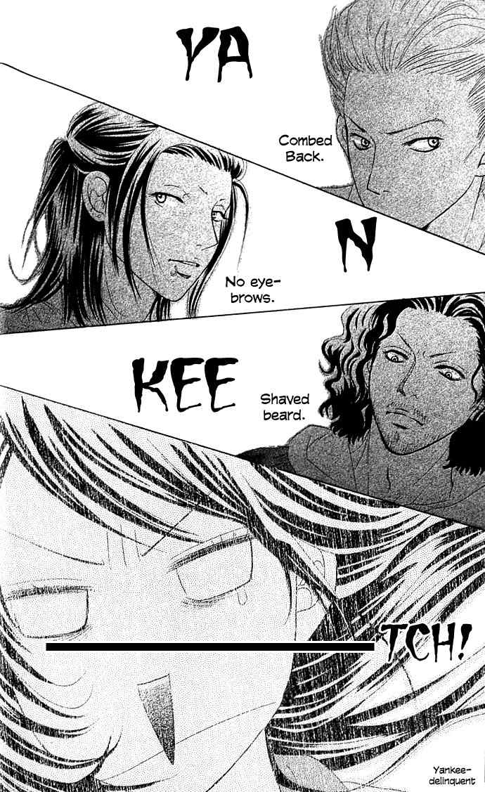 Bokutachi wa Shitte Shimatta chapter 2 page 36