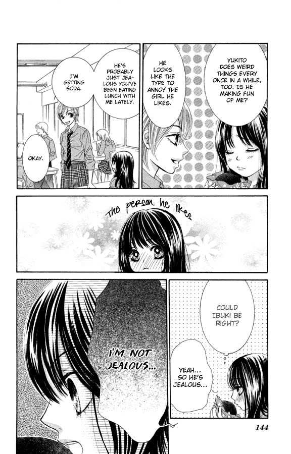 Bokutachi wa Shitte Shimatta chapter 20 page 13