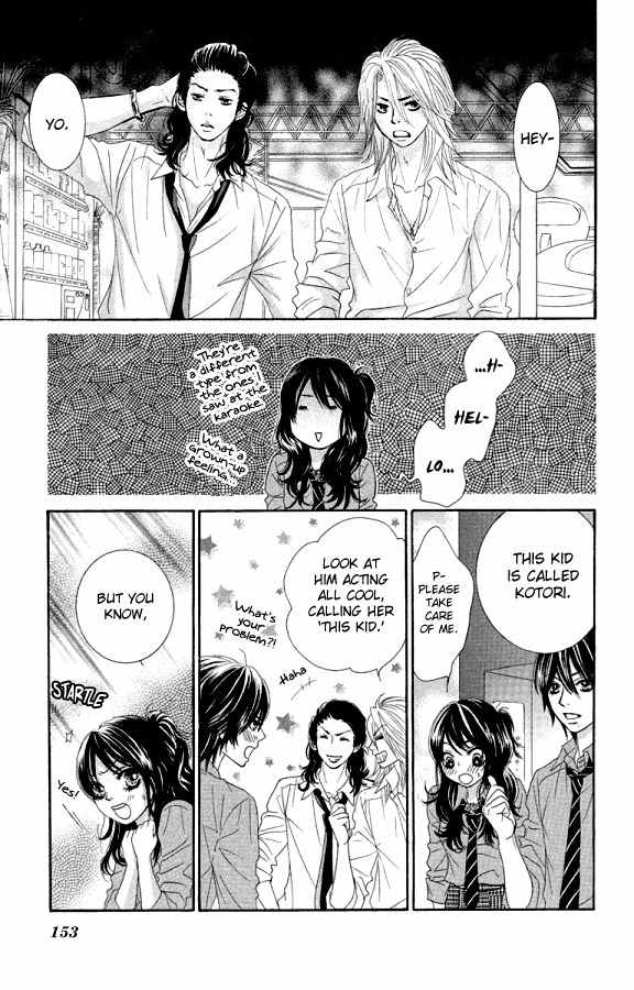 Bokutachi wa Shitte Shimatta chapter 20 page 22