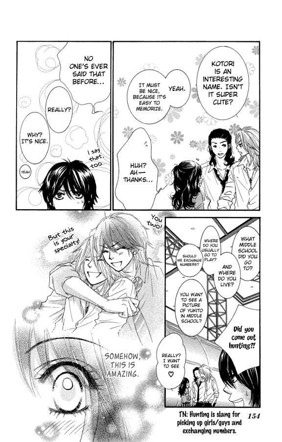 Bokutachi wa Shitte Shimatta chapter 20 page 23