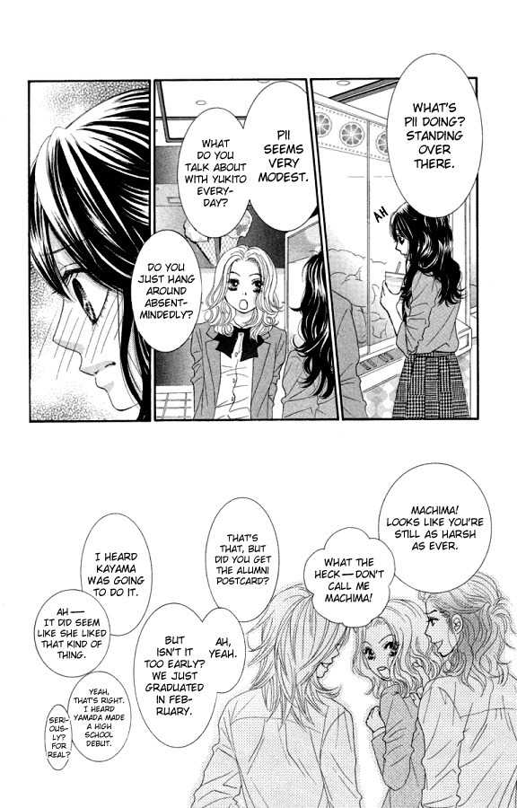 Bokutachi wa Shitte Shimatta chapter 20 page 31