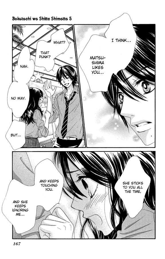 Bokutachi wa Shitte Shimatta chapter 20 page 36