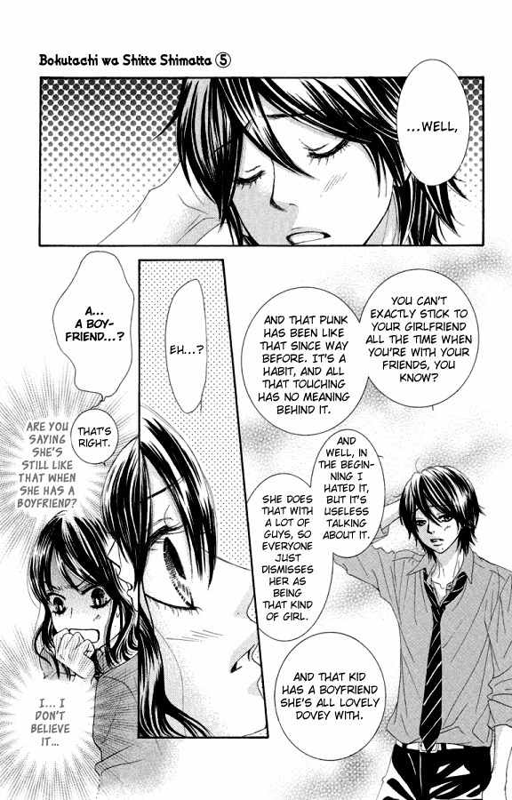 Bokutachi wa Shitte Shimatta chapter 20 page 38