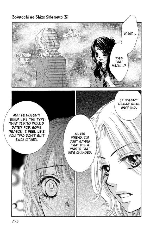 Bokutachi wa Shitte Shimatta chapter 20 page 44