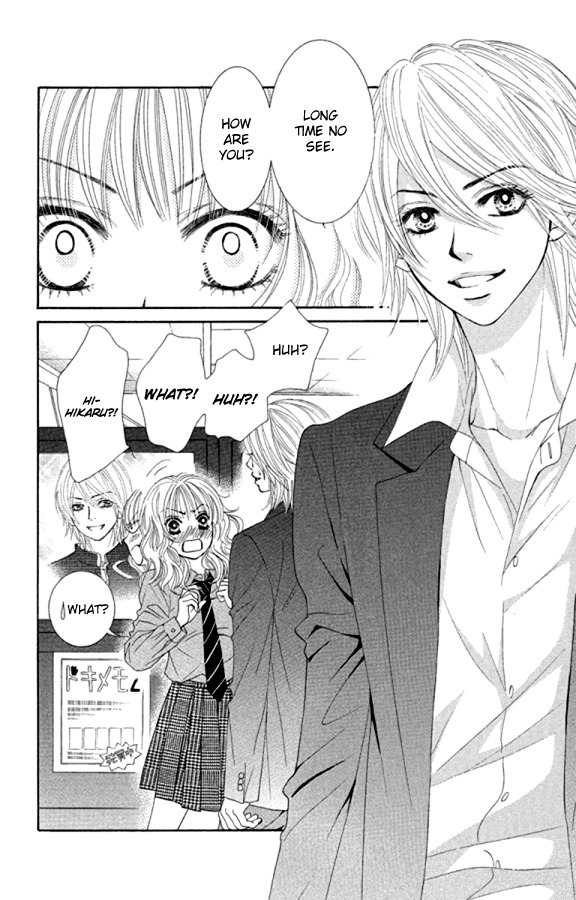 Bokutachi wa Shitte Shimatta chapter 20 page 5