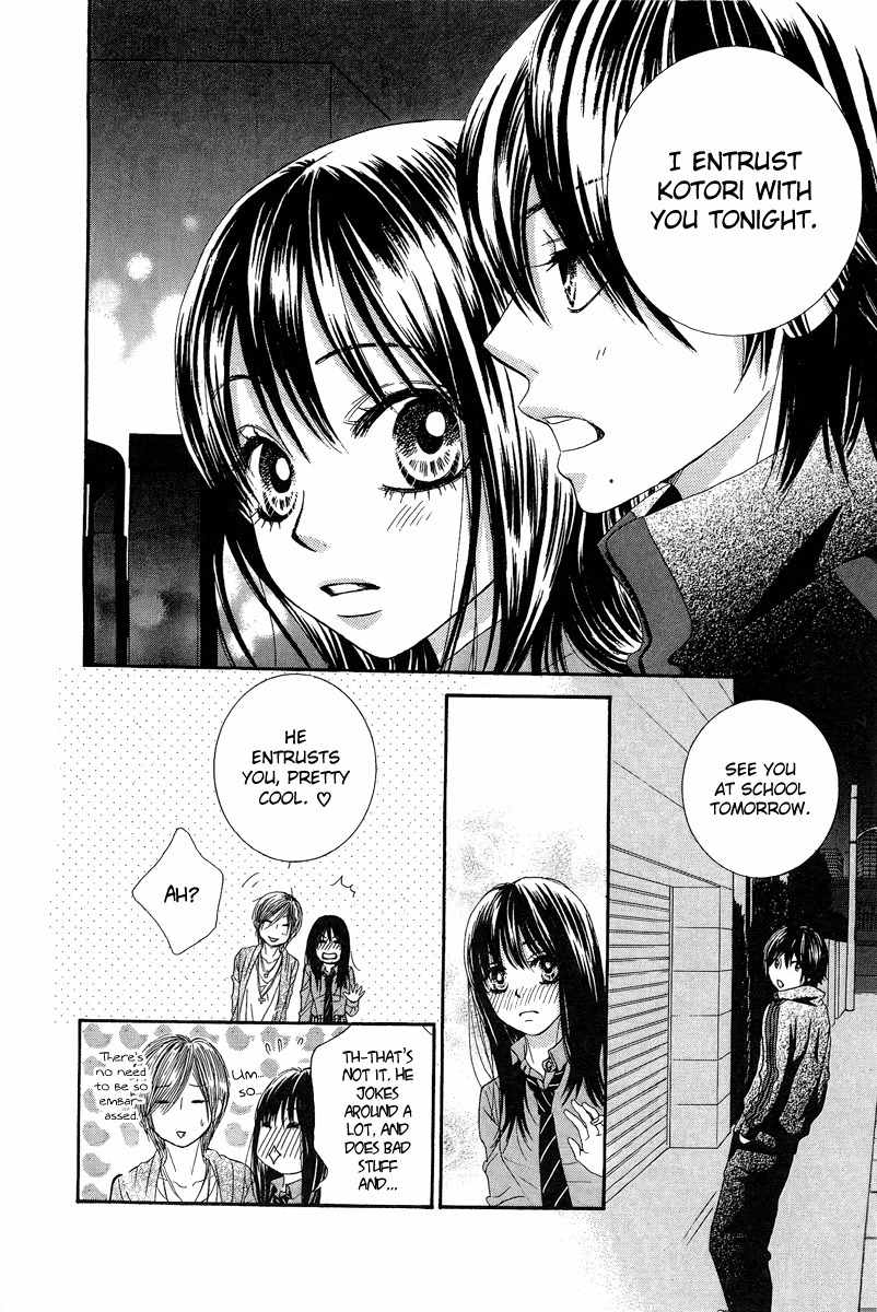 Bokutachi wa Shitte Shimatta chapter 22 page 11