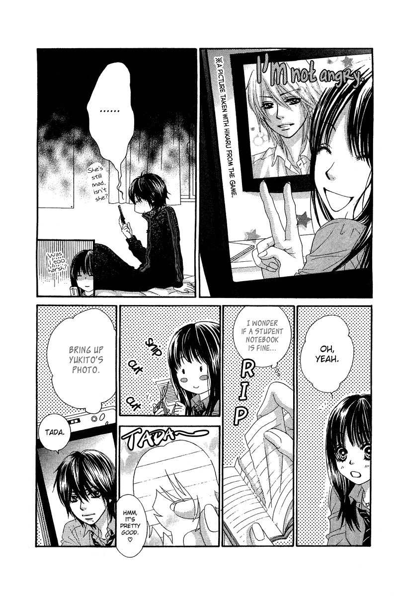 Bokutachi wa Shitte Shimatta chapter 22 page 13