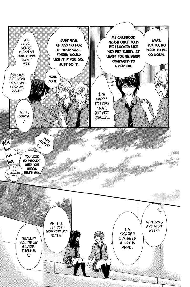 Bokutachi wa Shitte Shimatta chapter 22 page 20