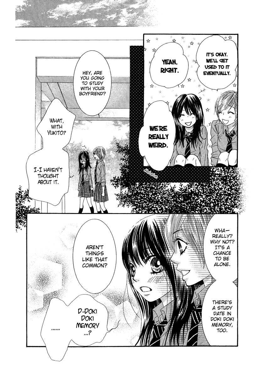 Bokutachi wa Shitte Shimatta chapter 22 page 23