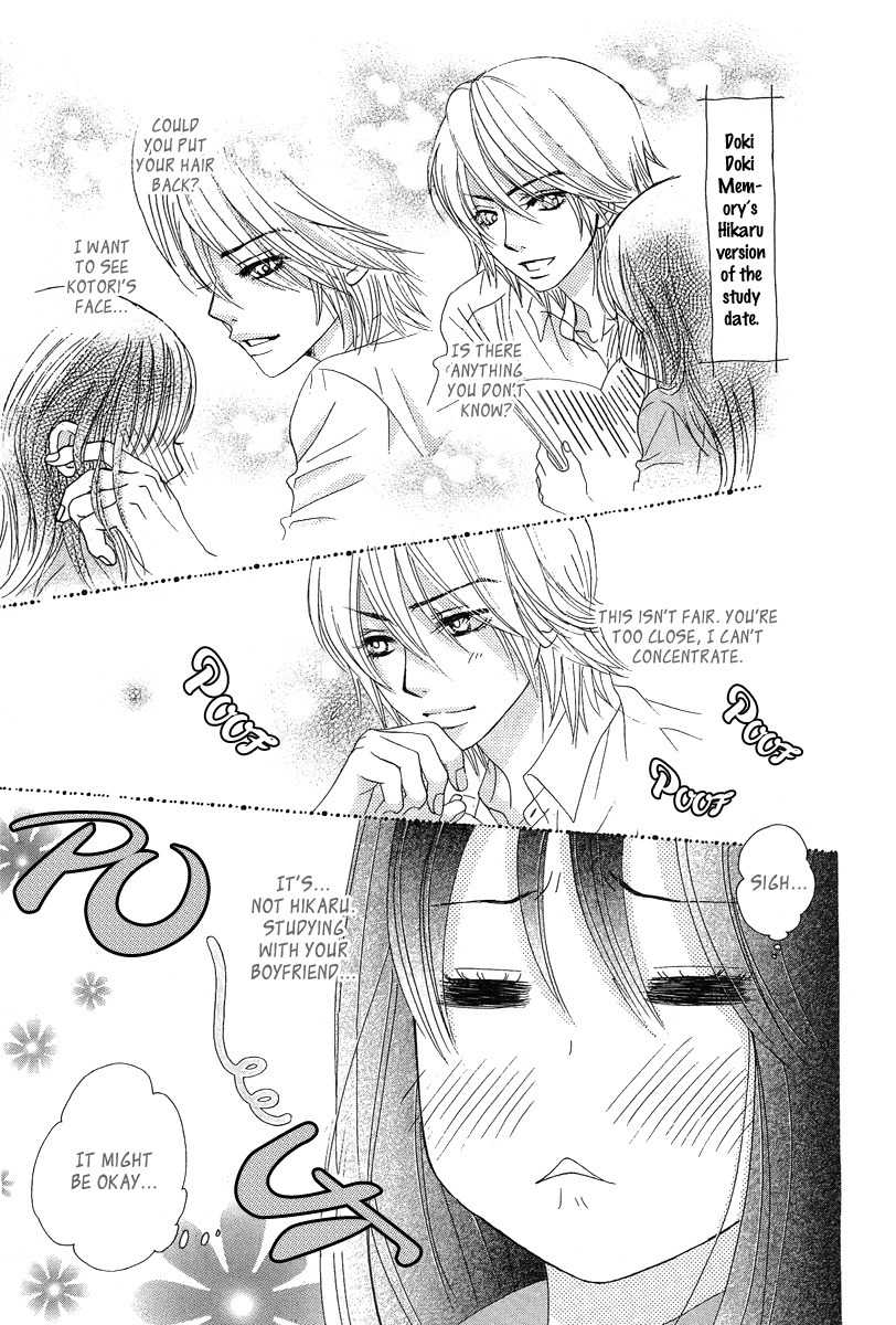 Bokutachi wa Shitte Shimatta chapter 22 page 24