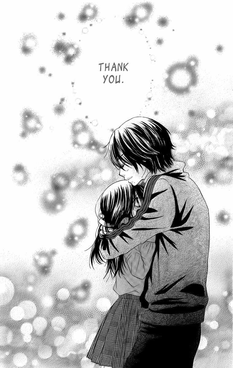Bokutachi wa Shitte Shimatta chapter 22 page 3
