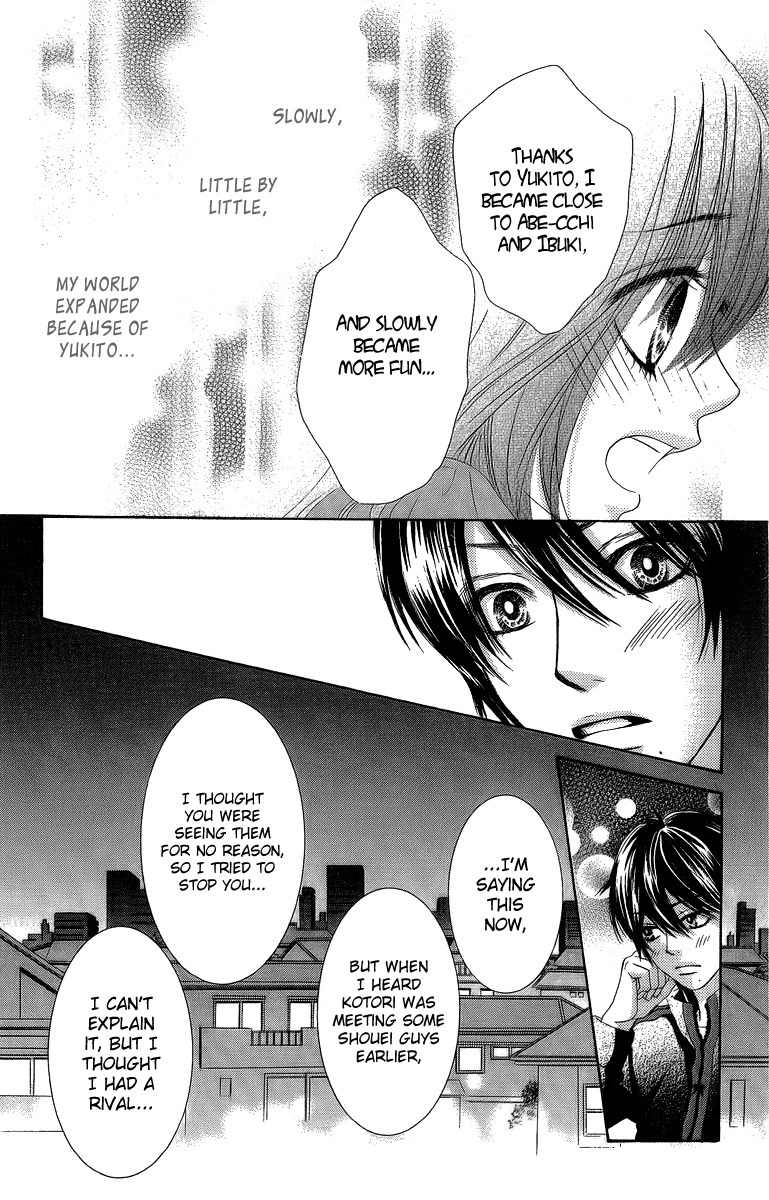 Bokutachi wa Shitte Shimatta chapter 22 page 5