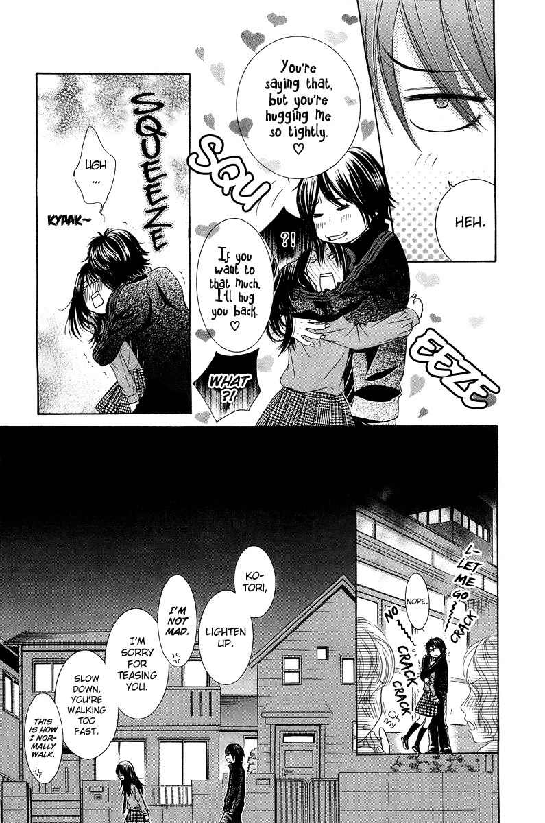 Bokutachi wa Shitte Shimatta chapter 22 page 8