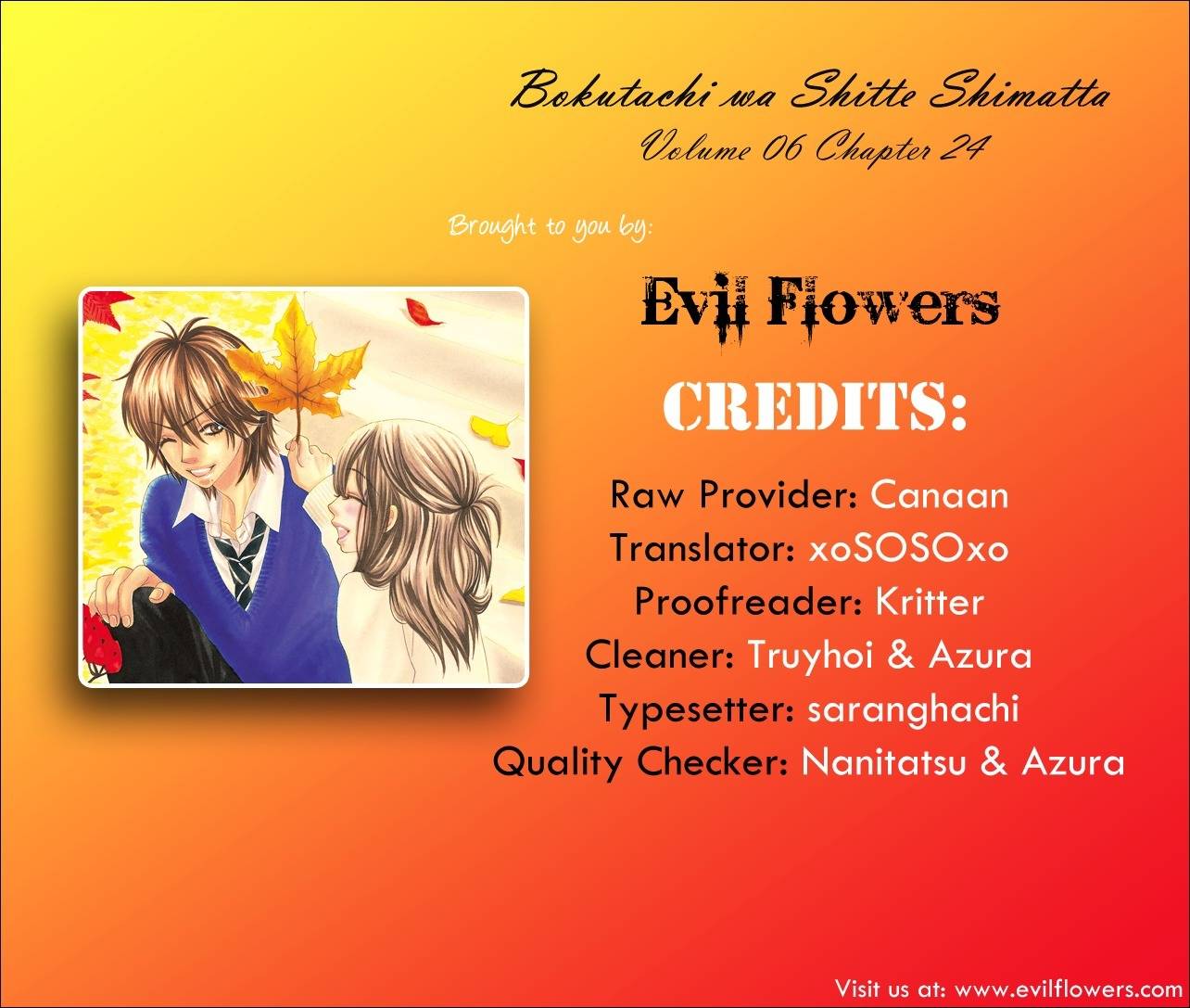 Bokutachi wa Shitte Shimatta chapter 24 page 1