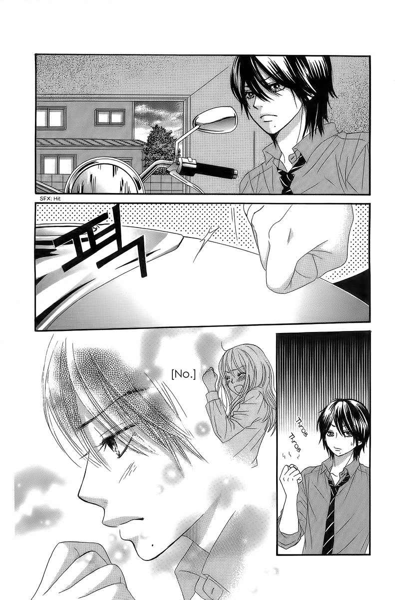 Bokutachi wa Shitte Shimatta chapter 24 page 11