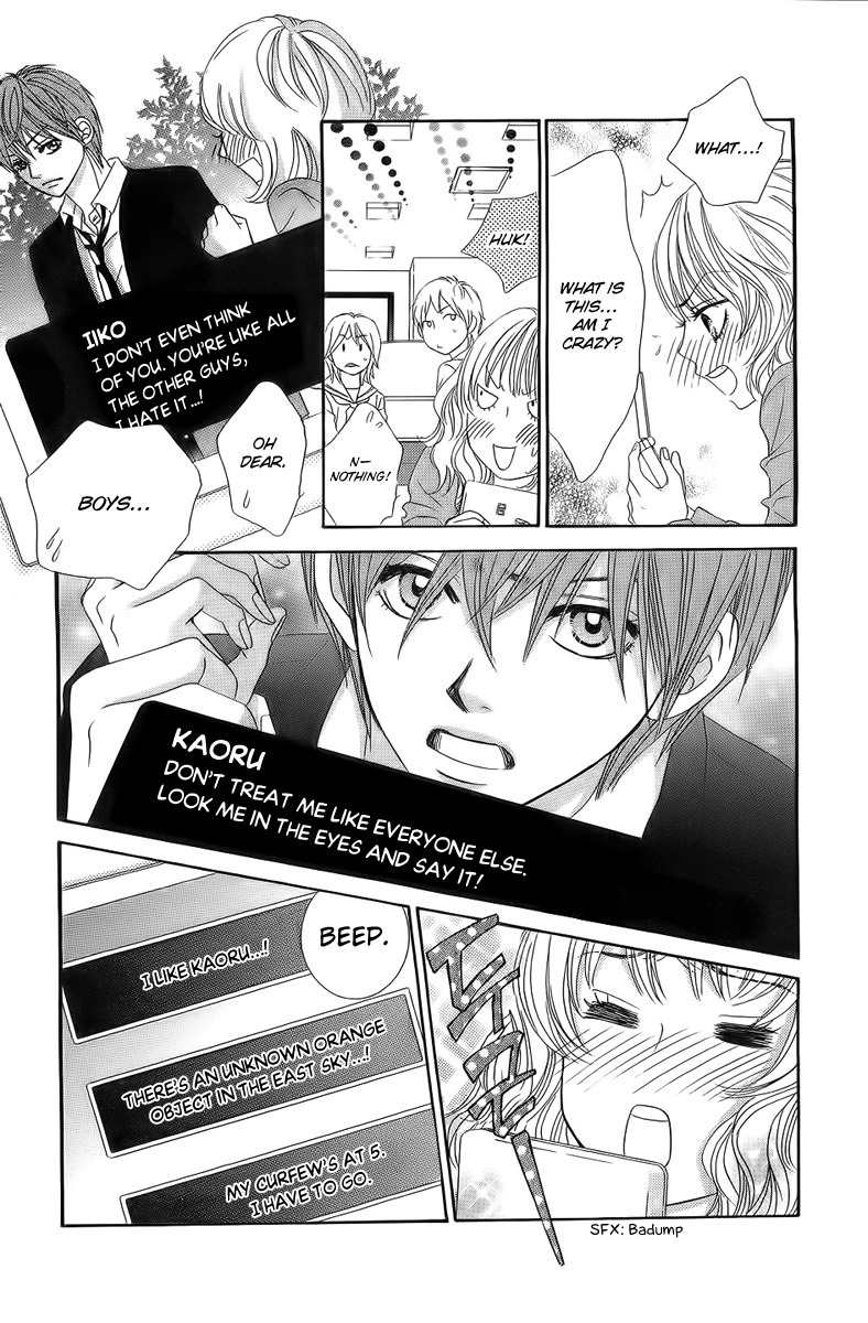 Bokutachi wa Shitte Shimatta chapter 24 page 14