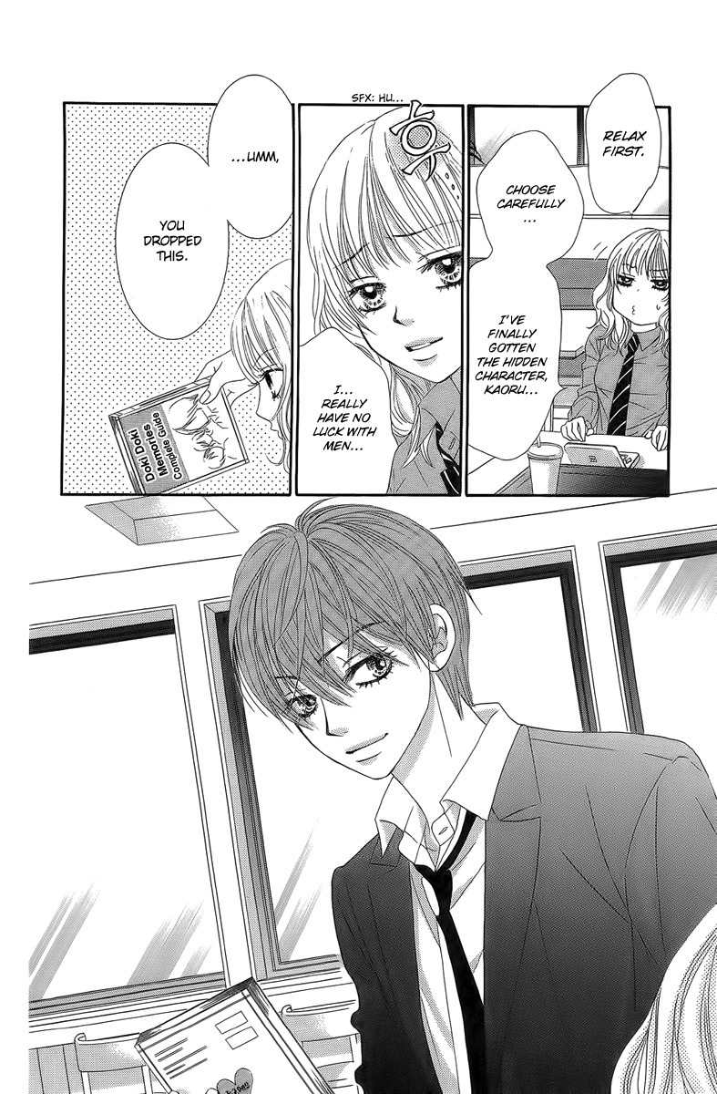 Bokutachi wa Shitte Shimatta chapter 24 page 15