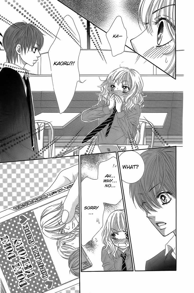 Bokutachi wa Shitte Shimatta chapter 24 page 16