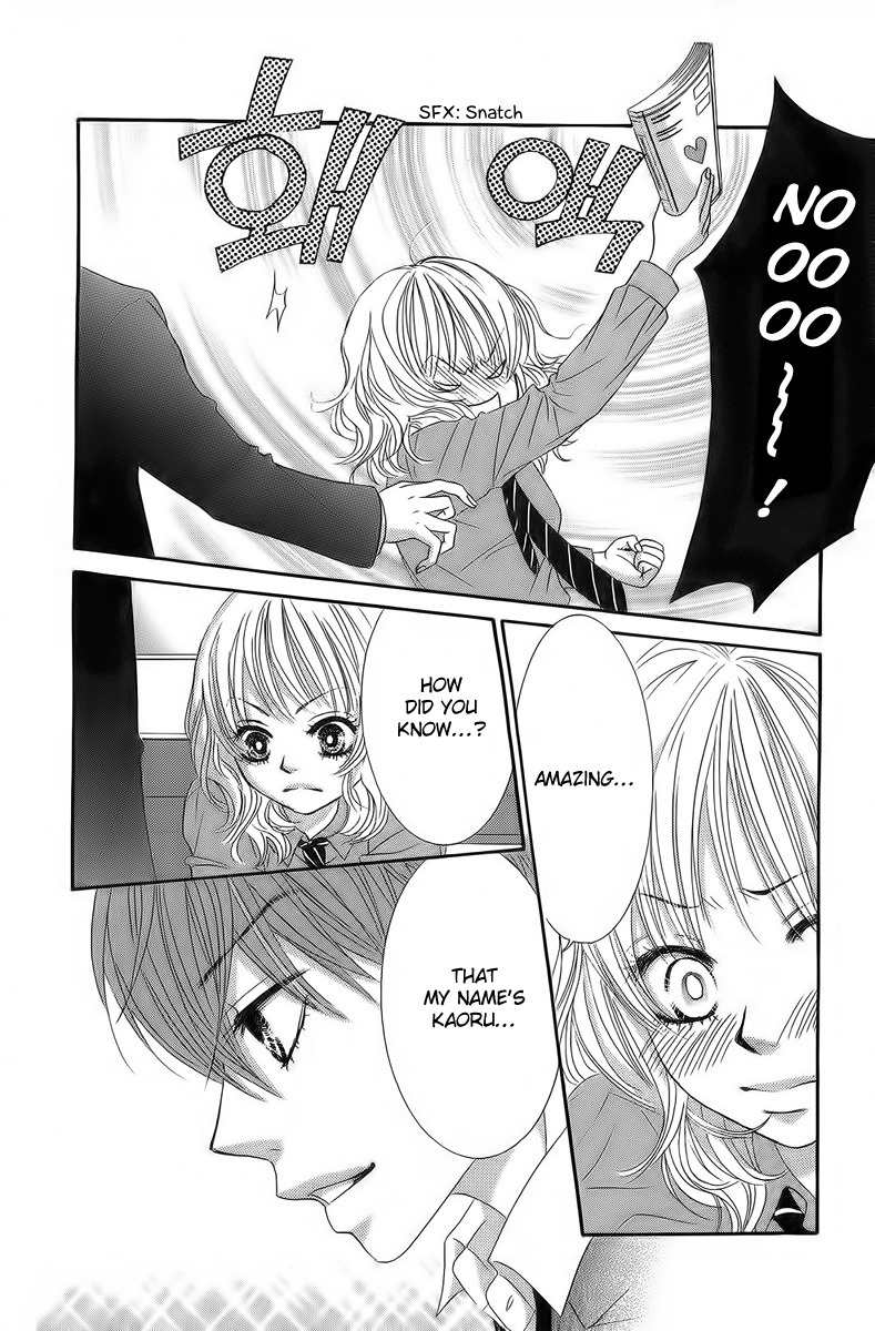 Bokutachi wa Shitte Shimatta chapter 24 page 17