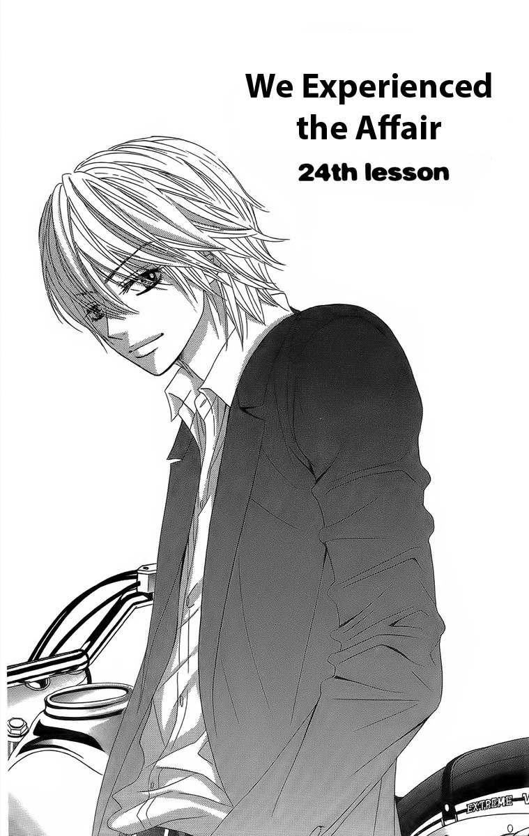 Bokutachi wa Shitte Shimatta chapter 24 page 2