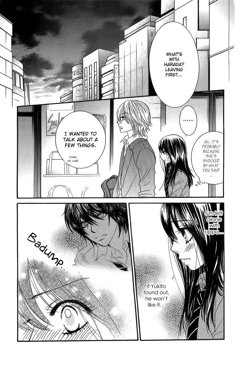 Bokutachi wa Shitte Shimatta chapter 24 page 22