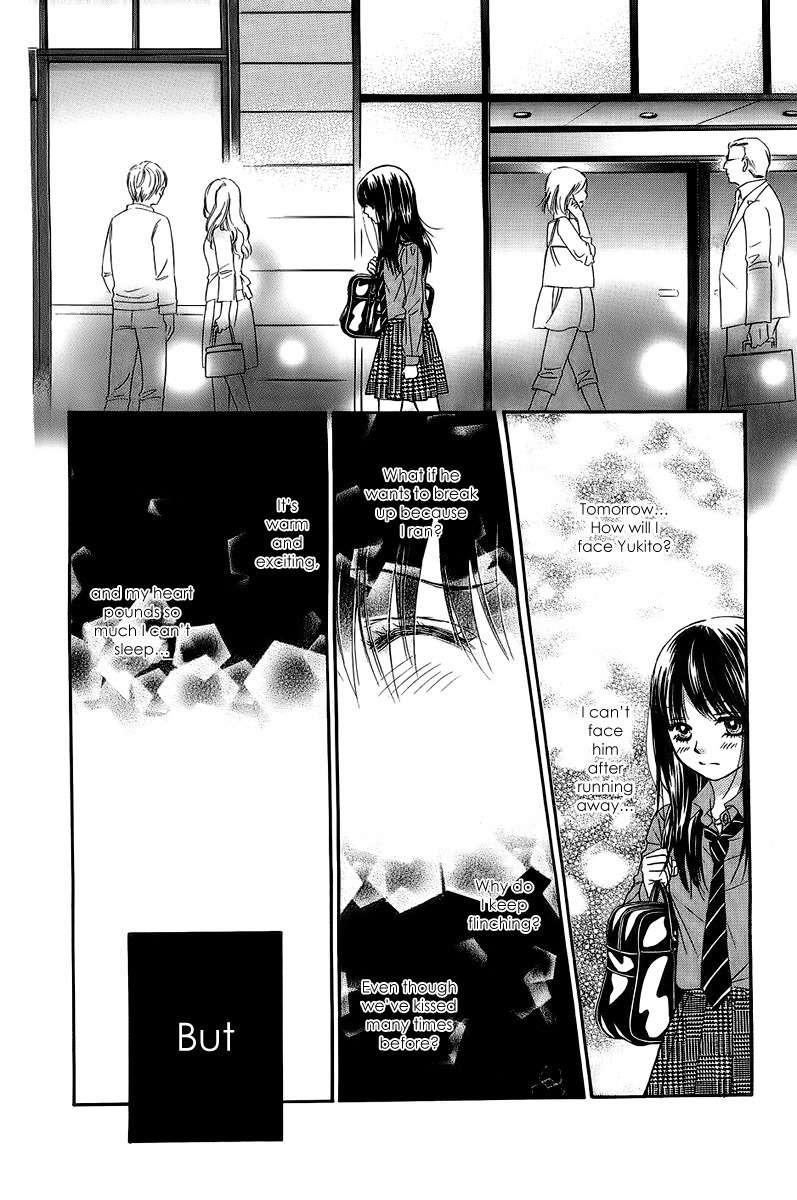 Bokutachi wa Shitte Shimatta chapter 24 page 25