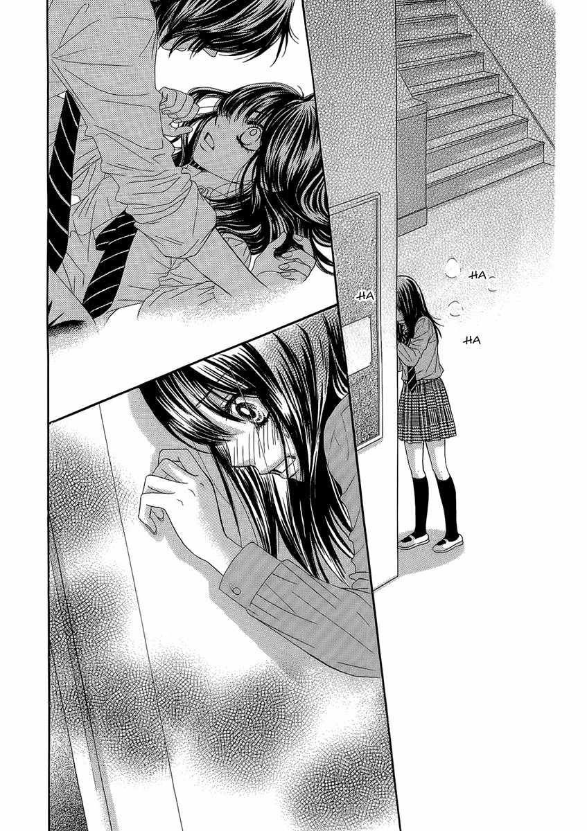 Bokutachi wa Shitte Shimatta chapter 24 page 3