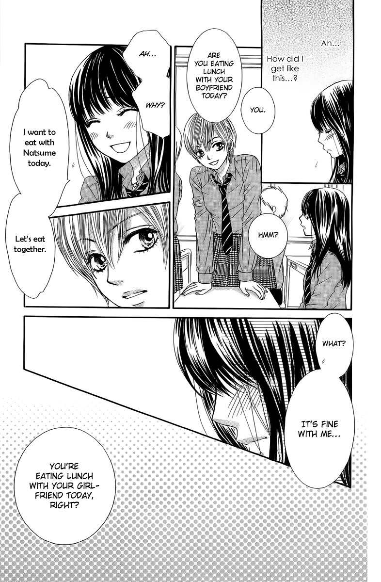 Bokutachi wa Shitte Shimatta chapter 24 page 30