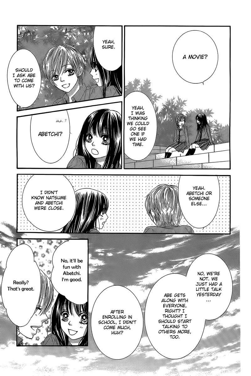 Bokutachi wa Shitte Shimatta chapter 24 page 32