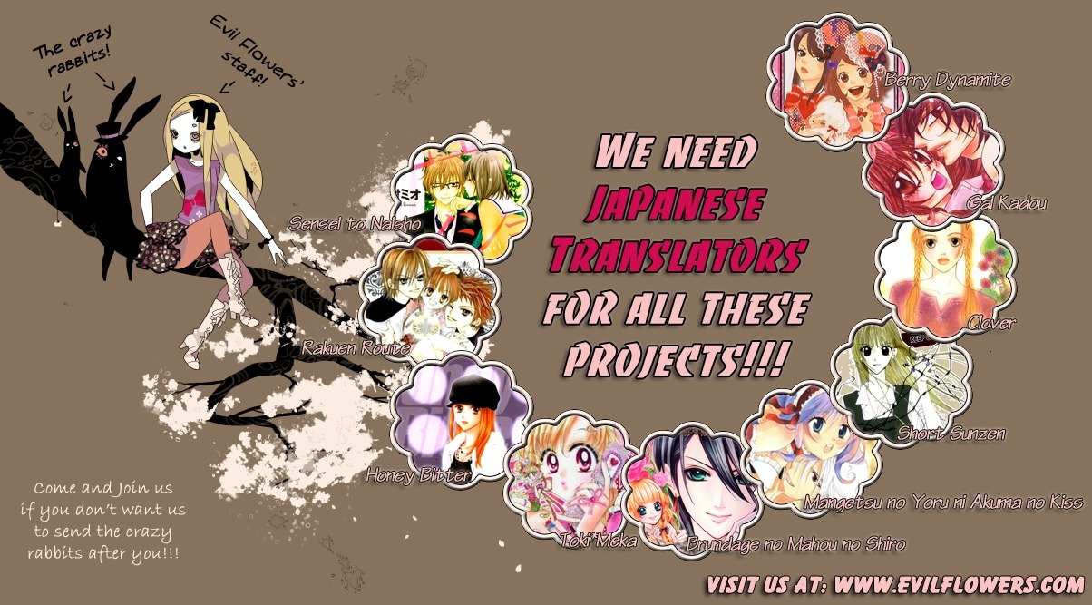 Bokutachi wa Shitte Shimatta chapter 24 page 46