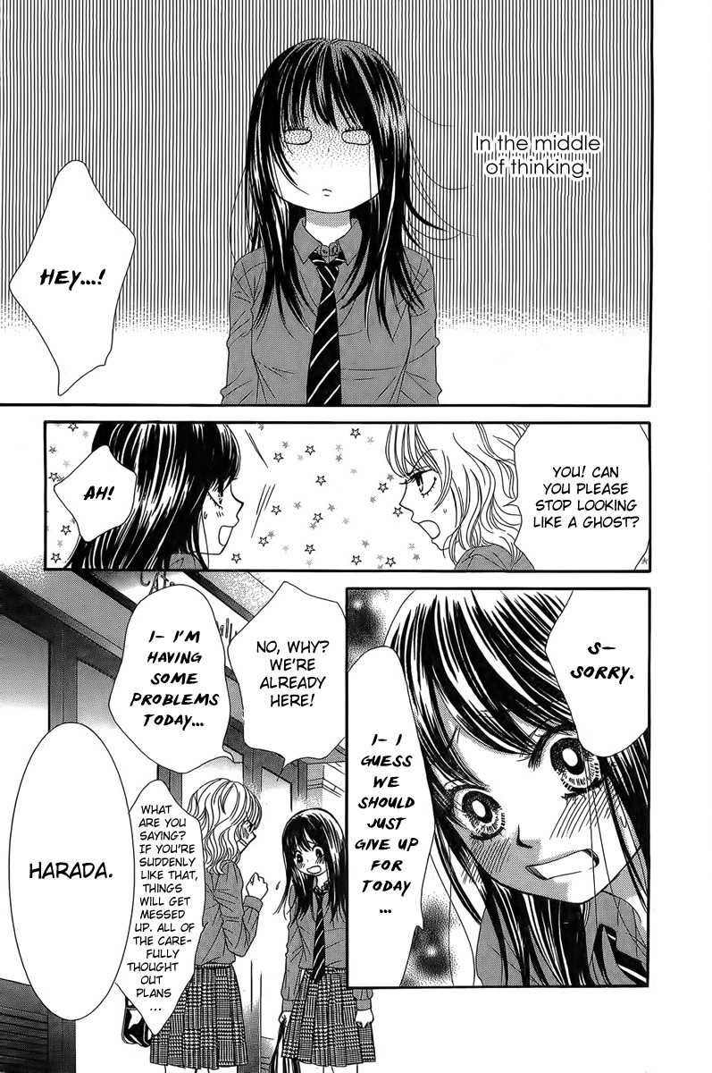 Bokutachi wa Shitte Shimatta chapter 24 page 6