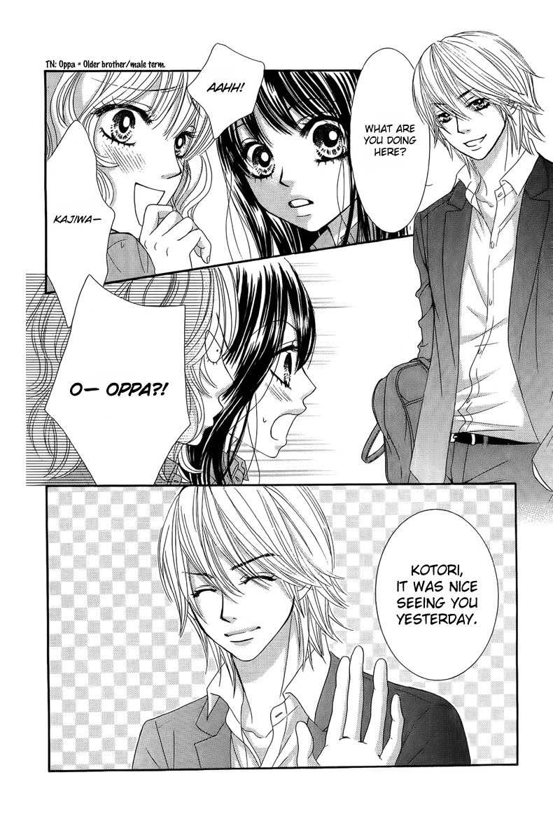 Bokutachi wa Shitte Shimatta chapter 24 page 7