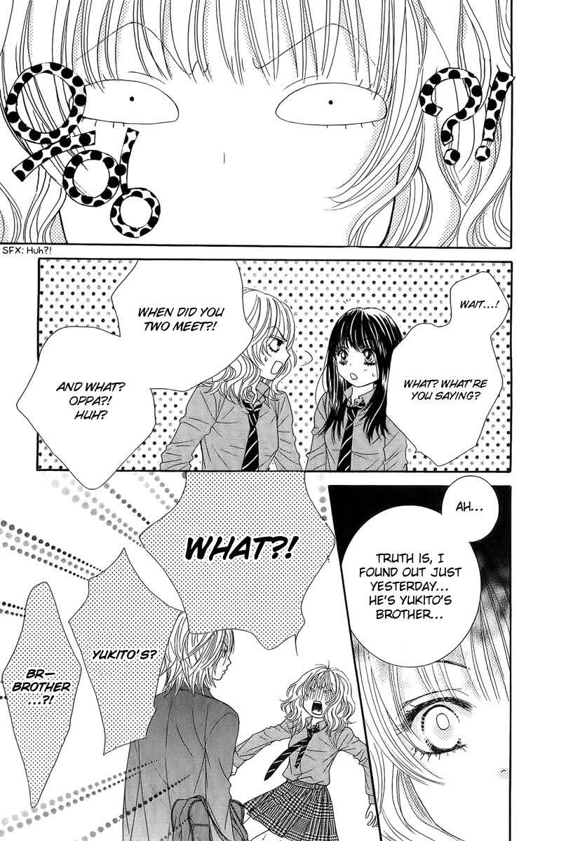 Bokutachi wa Shitte Shimatta chapter 24 page 8