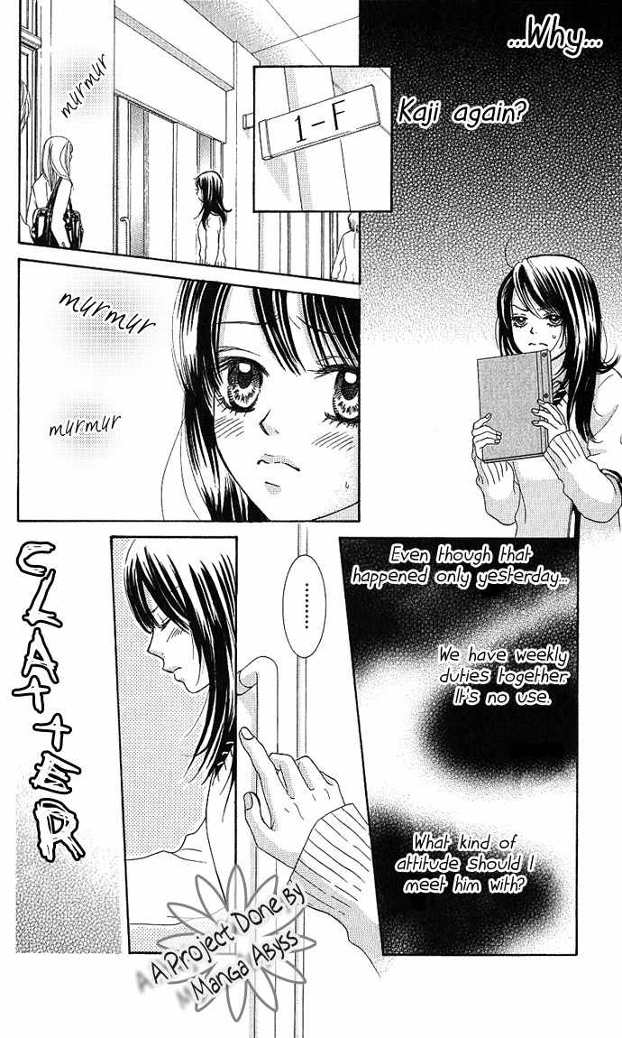 Bokutachi wa Shitte Shimatta chapter 3 page 12